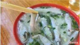 江门美食:台山海宴生滚泥虫粥