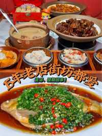 武汉开了15年地道湖北菜给你们找到了，就在吉庆街哟