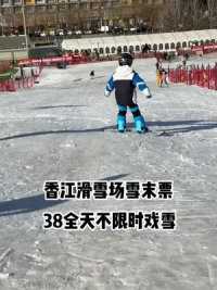 滑雪 #普通男 #人物随拍