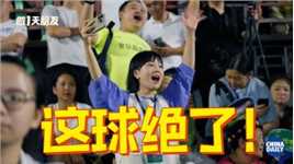 中国足球应该是什么样子？贵州“村超”或许是答案之一