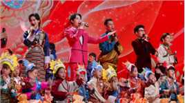 中国文联、中国视协“送欢乐下基层”走进西藏慰问演出系列活动， 在拉萨市西藏大剧院成功举办 晚上20:00不见不散