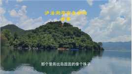 中国母亲山，泸沽湖孕育生命的故事（2）