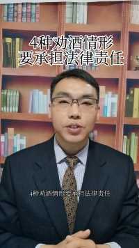 法律宣传@北京论法律师@公益普法