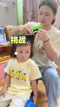 幼儿园几分钟就可以扎出来的漂亮发型