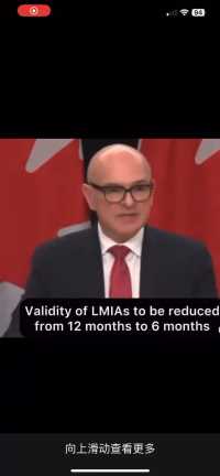 🔥重磅消息：LMIA 有效期缩短至 6️⃣个月，考虑加拿大移民到的朋友又难了许多。