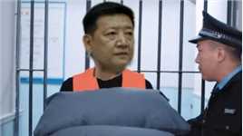 县委大院大结局：马广群收贿判刑5年，艾鲜枝升职，梅晓歌被调职