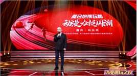 奥斯卡金像奖获得者肖永亮：中国动画在国际舞台大放异彩