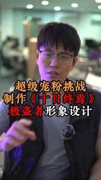 我是吴六七 在广州做AI内容创作 17年的创作经验 影视动画游戏都有涉及 认识下 说不定哪天能帮到你