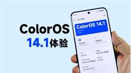 首发ColorOS 14.1，OPPO Reno12 AI手机上手体验评测