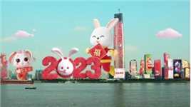 #祝大家2023年兔年大吉 #2023兔年吉祥 #年大吉