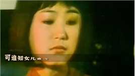 琼瑶亲身经历改编，林青霞荧屏首作，曾被禁映数年