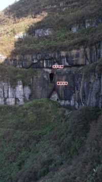 深山悬崖上的两个山洞，洞口被水泥密封着，旁边还留了一个小门，为何密封…里面到底有什么？