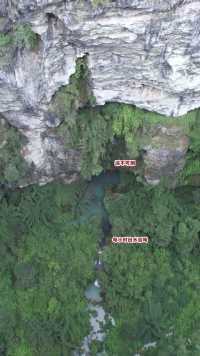 深山峡谷里的暗河出口，河水深不可测，泛着可怕的浅绿色，出水量高达上百吨！