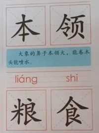 读拼音学汉字#学习汉语拼音吧