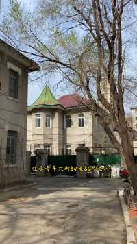 位于沈阳市沈河区青年大街，建于上世纪三十年代的陶然巷建筑群