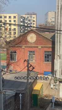 位于沈阳市沈河区一条小巷中，创办于1927年的奉天省立第二中学旧址