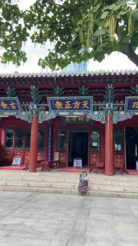 辽宁省最大的回族礼拜寺，建于后金天聪元年（公元1627年）的沈阳清真南寺。