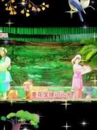 紫金花朝剧团演出《卖杂货》#地方戏曲文化
