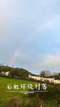 斯旺西Penclawdd小镇——晨曦中，一抹彩虹环绕着坐落在山中的村落。