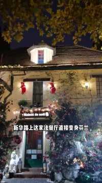 2022版的上海街头偶遇圣诞老人来啦！上海圣诞氛围真的好浓#上海周末去哪儿 #圣诞节 #上海圣诞好去处 #圣诞老人
