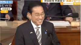 日本首相演讲，一句英文把美国人逗笑！
