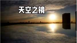 2024年10月5日傍晚的天空。