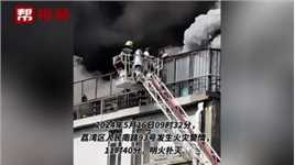 广州一批发市场突发火情 1名失联人员已遇难 火灾原因正在调查