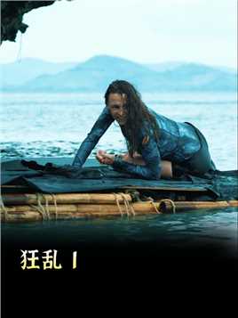 两个女人被鲨鱼围攻，惊险时刻斗智斗勇#高能海外影视解说 #电影解说 