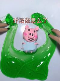 没有理由不爱它😂 (5)#SLIME#玩泥