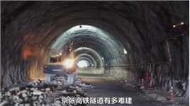 京张高铁隧道有多难建？需要下穿北京地铁……