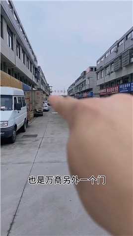 孝昌五金汽配城，欢迎各位做生意的老板过来买商铺，我们一起做邻居。@小马哥传媒 #湖北小马哥 @孝昌五金汽配城 @五金汽配