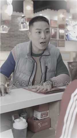 孝昌火锅千万家，唯有特色就是它@土货重庆火锅店#美食探店#火锅 #一起吃火锅 #剧情@湖北薇薇 @悲伤的小超哥 @坤坤 