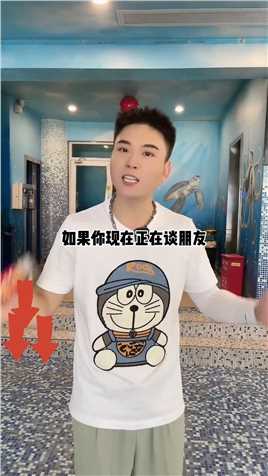 你谈朋友的时候还记得不？@小马哥传媒 #湖北小马哥
