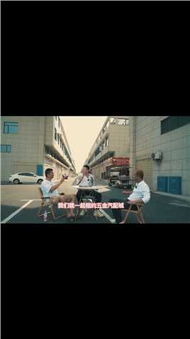 好商铺选择五金汽配城@孝昌五金汽配城 @五金汽配城艾伦 @小马哥传媒
