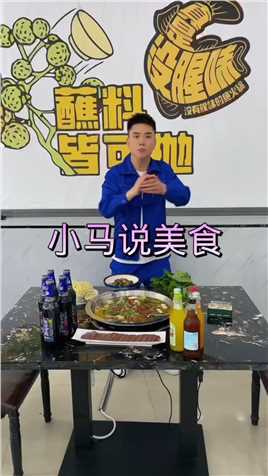 这家店真的好好吃，强烈推荐。@小马哥传媒
