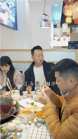 孝昌火锅千万家，唯有特色就是它@土货重庆火锅店#美食探店#火锅 #一起吃火锅 #剧情@湖北薇薇 @悲伤的小超哥 @坤坤 