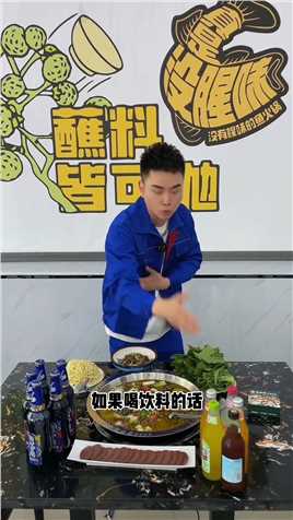 这家店真的好好吃，强烈推荐。@小马哥传媒
