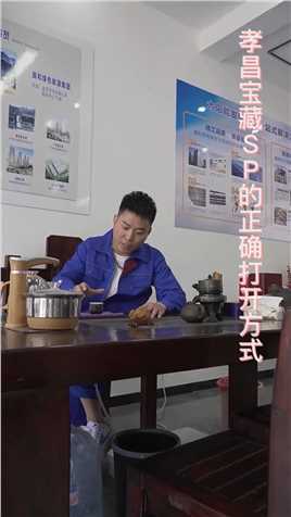 孝昌做生意的老板看过来 这可不是广告 实实在在的推荐@小马哥传媒 @孝昌五金汽配城 @五金汽配城艾伦 #孝昌好房推荐
