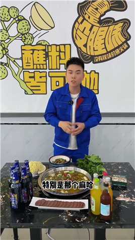 这家店真的好好吃，强烈推荐。@小马哥传媒
