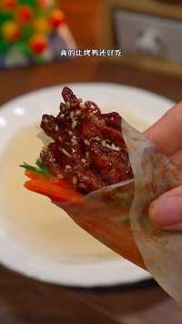 把饺子皮放进锅里蒸一蒸，出锅的瞬间就是一道比烤鸭还好吃的美食 #京酱肉丝