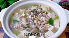 福建海蛎瘦肉汤，这才是海蛎好吃的做法，营养美味，孩子吃了长个