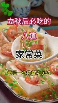 见都没见过的 (1)#美食