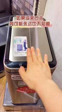 手指短怎么啦？#日本