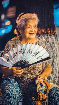 奶奶笑起来太可爱了，说不要活100岁！