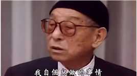 张学良100岁时，杨虎城的后人去看他，少帅颤抖着说出4个字_1#纪实#历史