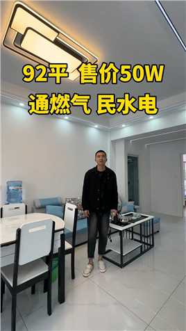 参观一套，上海92平两房公寓！ #房产 #好房推荐实景拍摄 #上海公寓