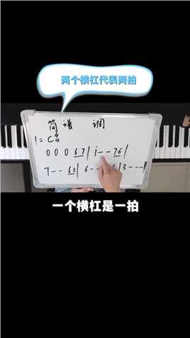 钢琴教学（九）_2.#钢琴
