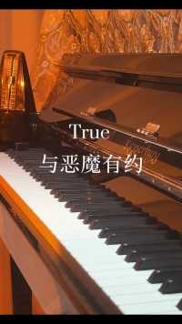 “你是我无法抗拒的命运”宿命感拉满！#钢琴#纯音乐