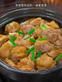 在广东，盐焗鸡煲是很受欢迎的一道菜，咸香入味，特别好吃 