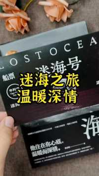 我真是奇了怪了！出版社你们这样搞，真的不怕亏本吗？？#推文#书单